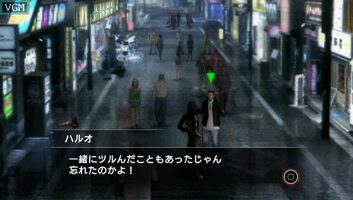 Kurohyo: Ryu ga Gotoku Shinsho PSP