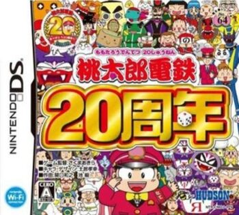 Momotaro Dentetsu: 20 Shuunen Nintendo DS