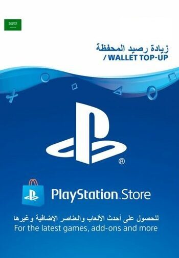 PlayStation Network Card 200 USD (KSA) PSN Key SAUDI ARABIA