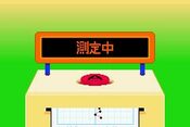 Rhythm Tengoku Game Boy Advance