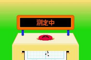 Rhythm Tengoku Game Boy Advance