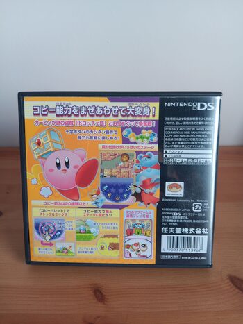 Kirby Squeak Squad Nintendo DS