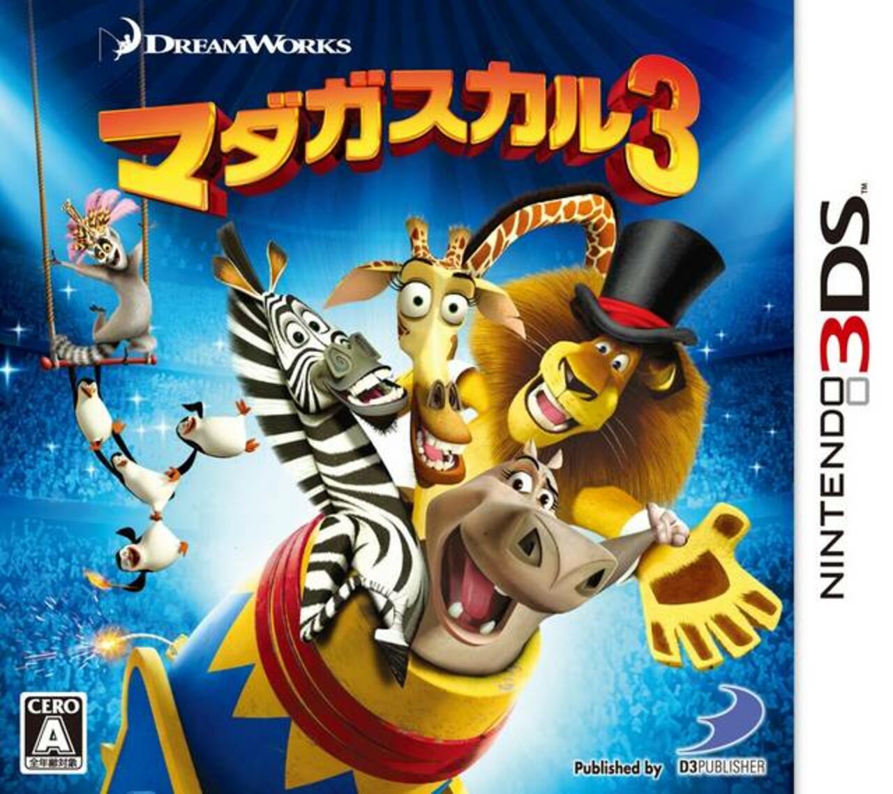 Madagascar 3: The Video Game (3DS/DS) Nintendo 3DS