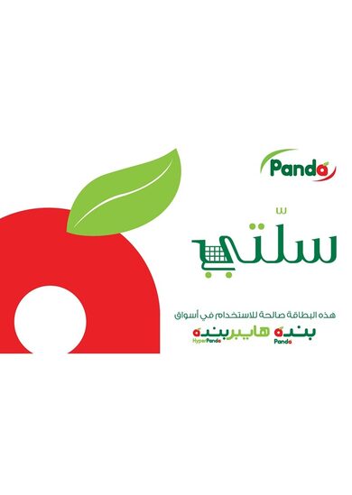 E-shop Panda Gift Card 50 SAR Key SAUDI ARABIA