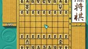 Simple 1500 Series Vol. 2: The Shogi PlayStation