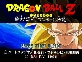 Dragon Ball Z: Idainaru Dragon Ball Densetsu SEGA Saturn