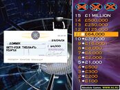 Who Wants to Be a Millionaire? 2nd UK Edition PlayStation for sale