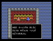 Dragon Quest II (1987) NES