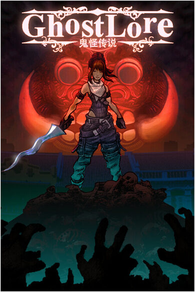 Ghostlore game cover