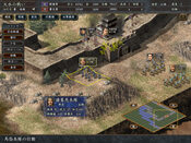 Romance of the Three Kingdoms X with Power Up Kit (PC) Steam Key GLOBAL for sale
