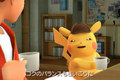 Detective Pikachu Nintendo Switch