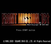 Front Mission (1995) SNES