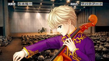 Kiniro no Corda: La Corda d'Oro PlayStation 2