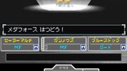 Medarot DS: Kabuto Version Nintendo DS