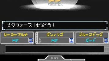Medarot DS: Kabuto Version Nintendo DS