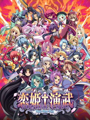 Koihime Enbu RyoRaiRai PlayStation 4