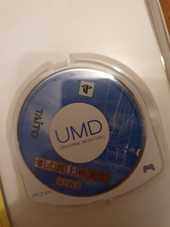 Redeem PSP 1000 Black (JP)