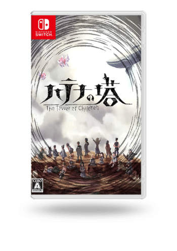 Hatena No Tou: The Tower Of Children Nintendo Switch