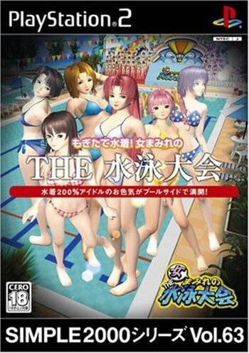 Party Girls PlayStation 2