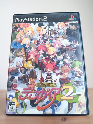 Disgaea 2: Cursed Memories PlayStation 2