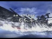 Space Battleship Yamato PlayStation