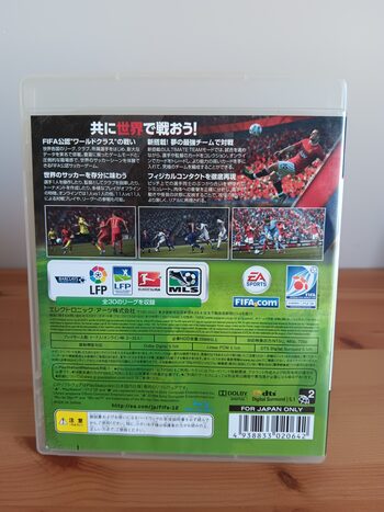 FIFA 12 PlayStation 3