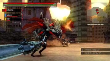 Buy God Eater PSP