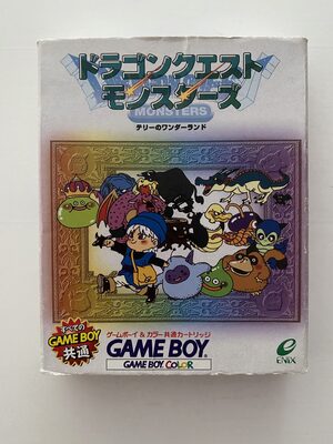Dragon Quest (1986) Game Boy Color