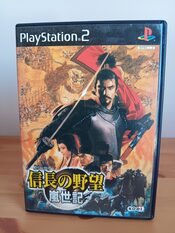 Nobunaga's Ambition: Ranseiki PlayStation 2