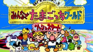 Tamagotchi 64: Minna de Tamagotchi World Nintendo 64