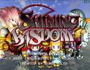 Shining Wisdom SEGA Saturn