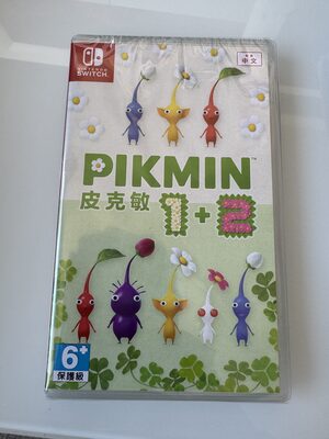 Pikmin 1+2 Bundle Nintendo Switch