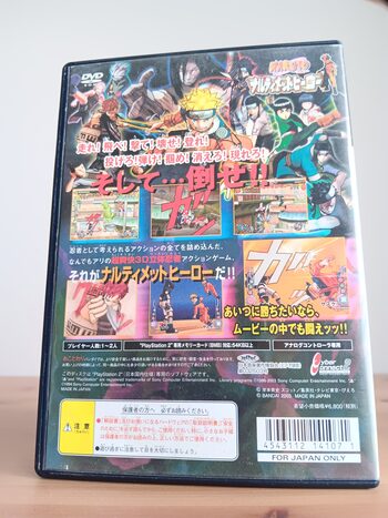 Naruto: Ultimate Ninja PlayStation 2 for sale