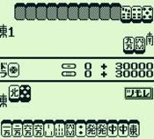 Yakuman Game Boy for sale