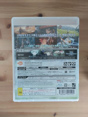 Tales of Zestiria PlayStation 3