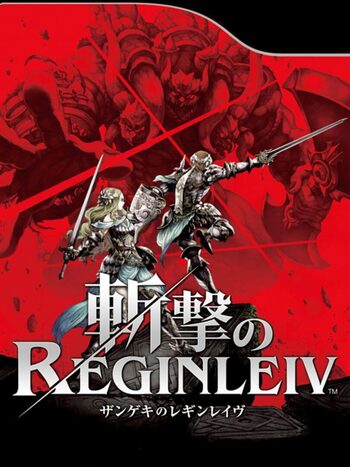 Zangeki no Reginleiv Wii