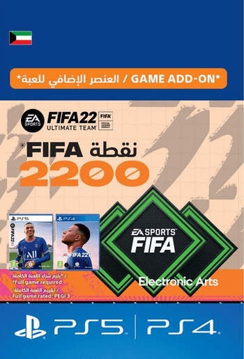 FIFA 22 - 2200 FUT Points (PS4/PS5) PSN Key KUWAIT