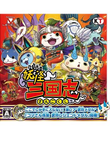 Yo-kai Sangokushi Nintendo 3DS