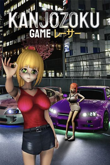 Kanjozoku Game - レーサーCar Racing & Highway Driving Simulator Games XBOX LIVE Key ARGENTINA