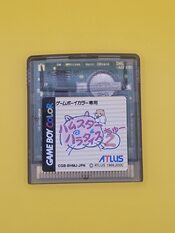 Hamster Paradise Game Boy Color