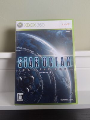 Star Ocean: The Last Hope Xbox 360