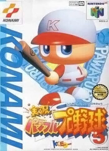 Jikkyou Pawafuru Puroyakyu 5 Nintendo 64