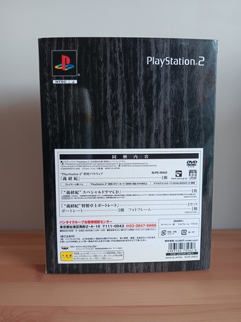 Yoshitsune-ki PlayStation 2