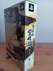 Hakuoki Reimeiroku PlayStation 2