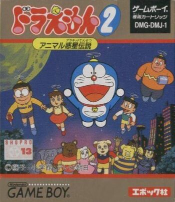 Doraemon 2: Animal Wakusei Densetsu Game Boy