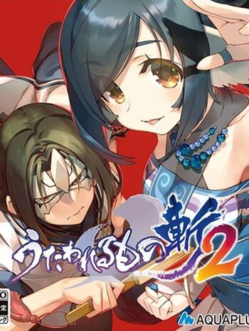 Utawarerumono: ZAN PlayStation 4