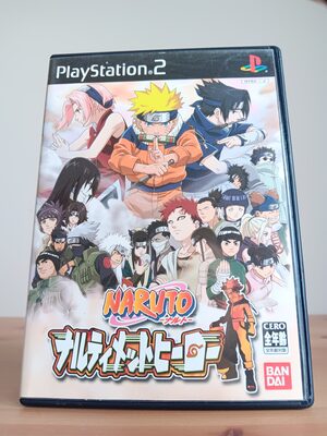 Naruto: Ultimate Ninja PlayStation 2