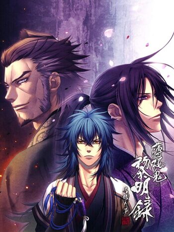 Hakuoki Reimeiroku Nagorigusa PlayStation 3