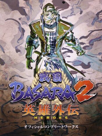 Sengoku Basara 2 Heroes PlayStation 2