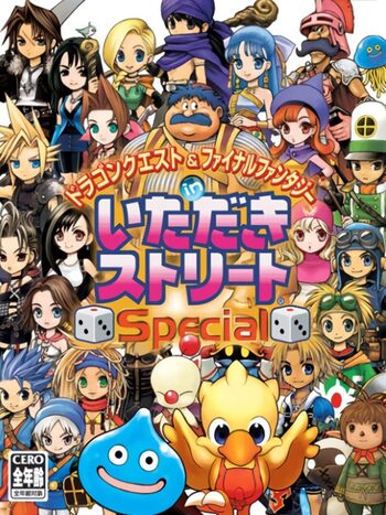 Itadaki Street Special PlayStation 2